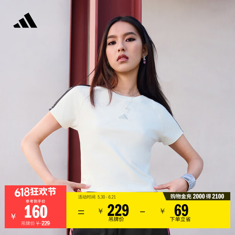 adidas三条纹舞动系列短款修身舒适休闲短袖T恤女装新款阿迪达斯   汉玉白   S