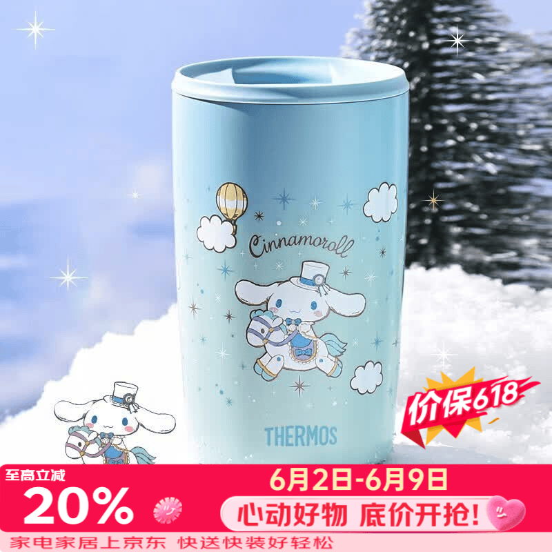 膳魔师（THERMOS）保温杯咖啡杯男女生高颜值办公便携简约奶茶水杯子TCDP-300/400 大耳狗秋冬系列(陶瓷涂层) 415ml