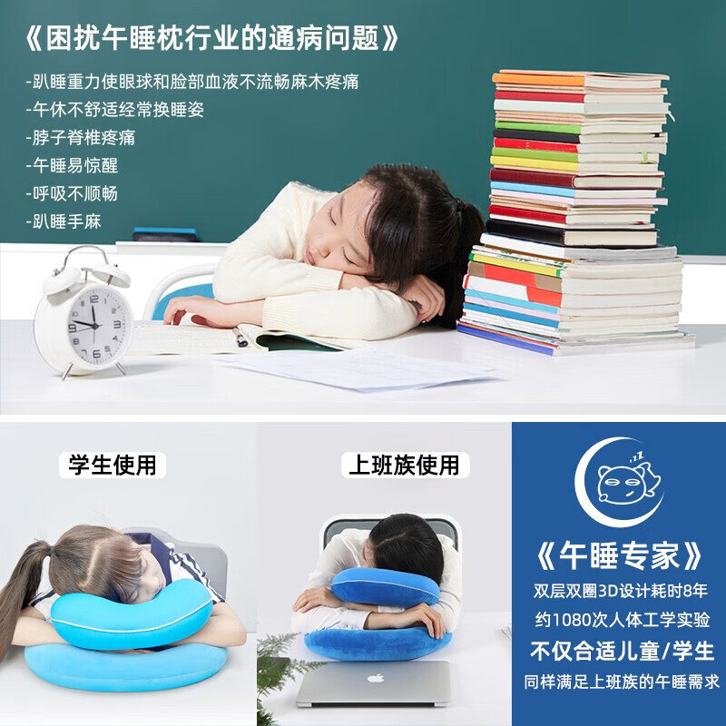 比克龙BIKRON儿童小学生午睡枕趴睡枕初高中生睡觉神器桌上午休抱枕成人 金边玫瑰红 含枕芯 建议身高1.6m-1.9m者使用