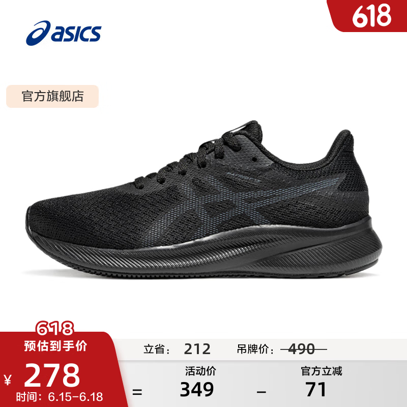 亚瑟士ASICS跑步鞋女鞋缓震耐磨运动鞋舒适透气回弹跑鞋 PATRIOT 13 黑色/灰色 36