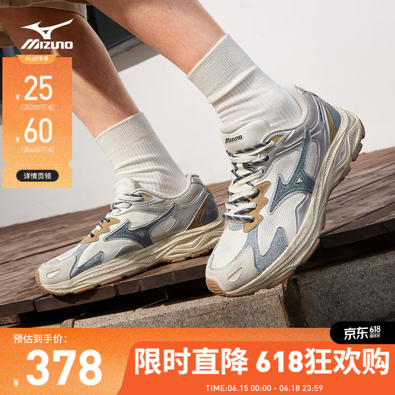 美津浓男女运动网面拼接跑步鞋 232元 - 86线报