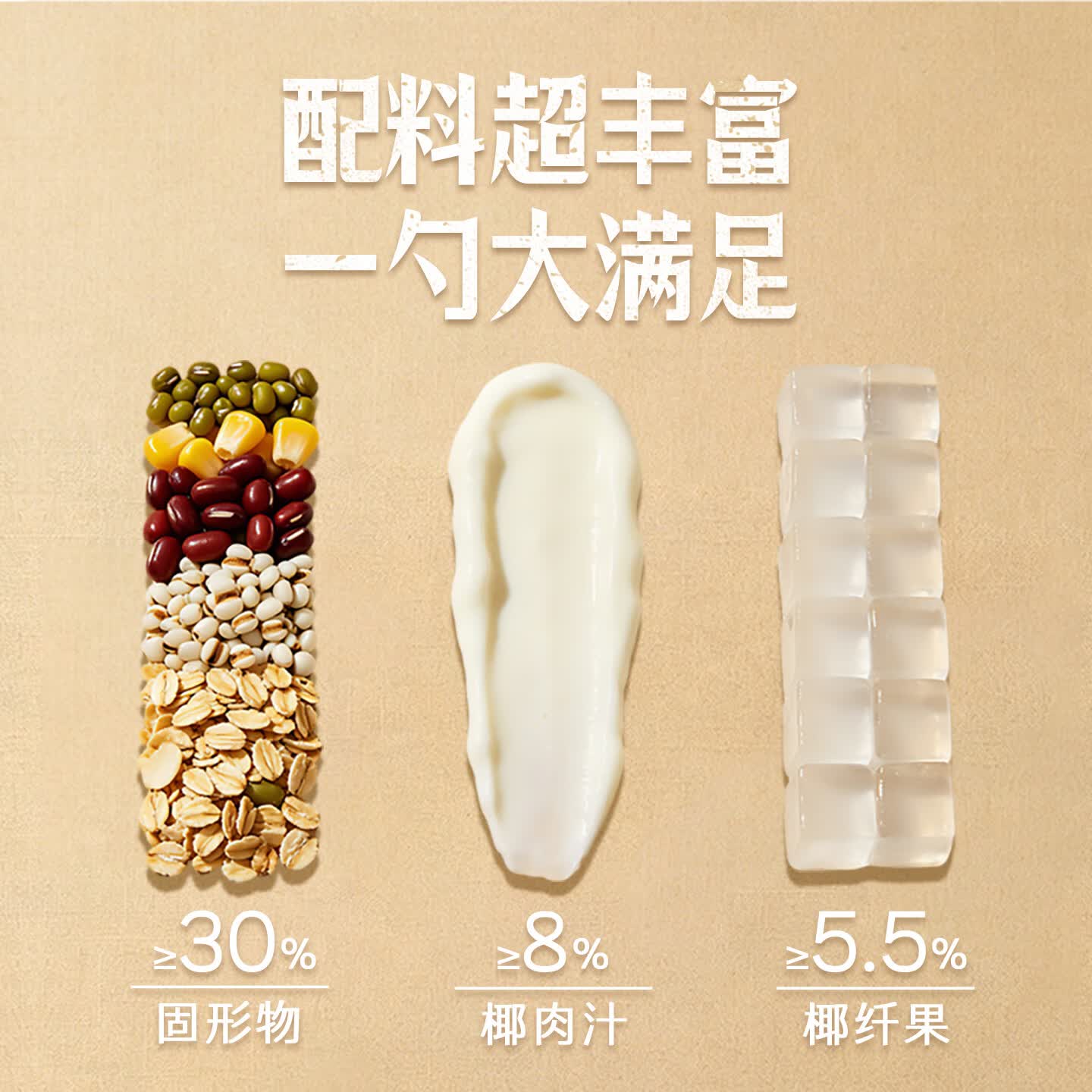 春光 食品海南特产椰奶清补凉 特色小吃椰汁饮品植物蛋白 西瓜椰椰清补凉200g*6