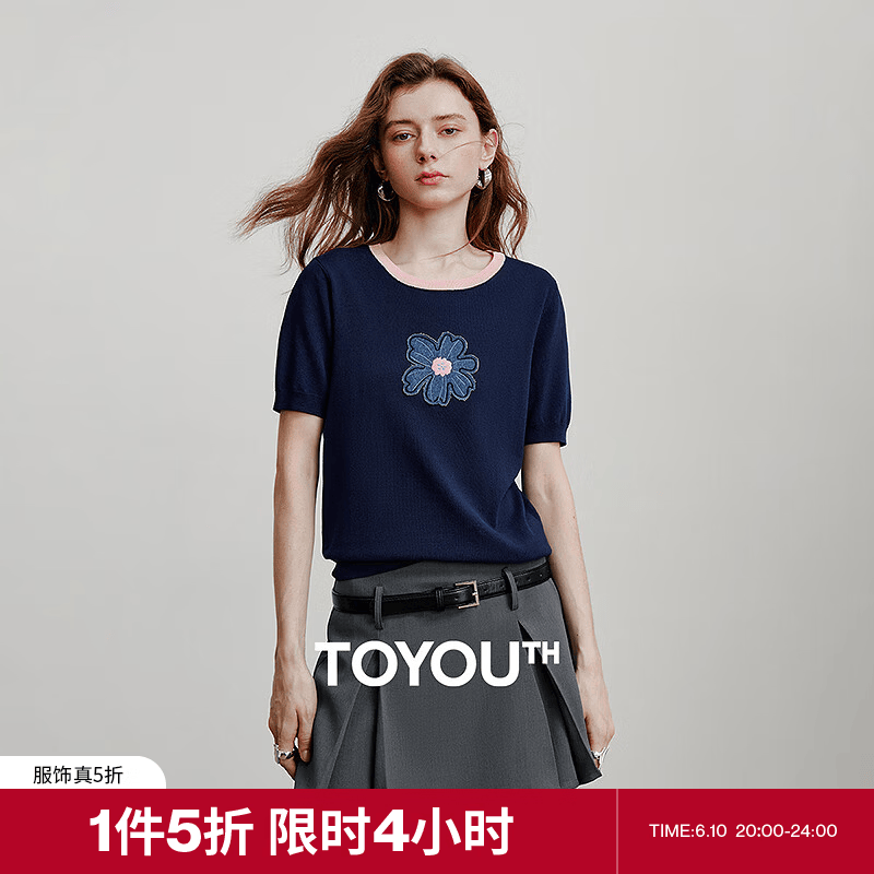 初语冰爽丝撞色圆领针织衫女2025夏季新款绿绒蒿贴布绣小衫上衣 藏青色 M