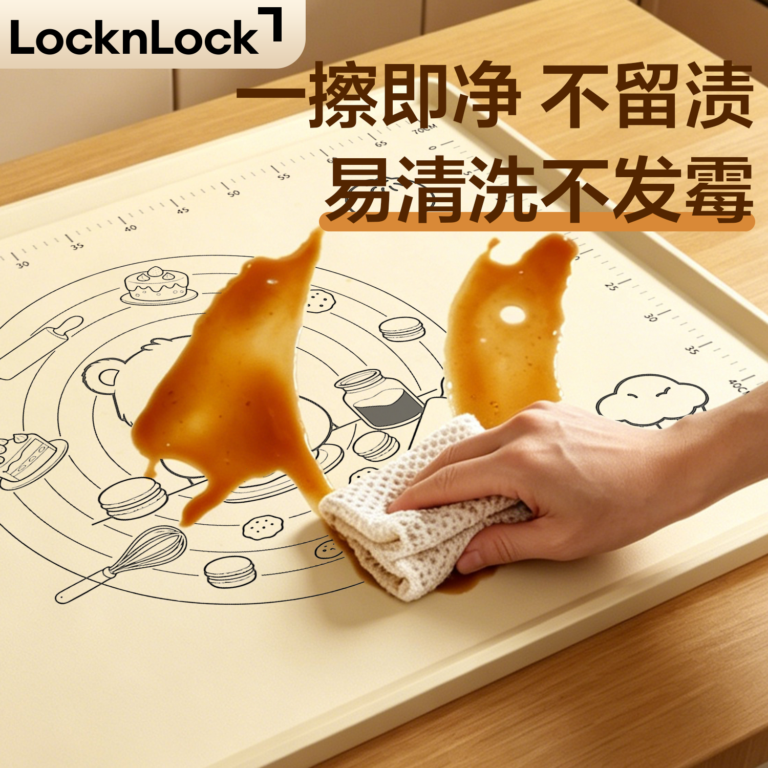 LOCK&LOCK揉面垫食品级硅胶加厚加大防滑家用烘焙套装和面板擀面案板  巨无霸【可当宝宝辅食桌面】80*60 【食品级接触硅胶】