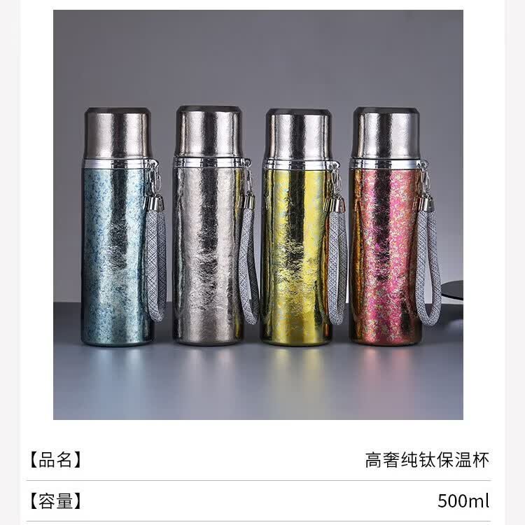 纯钛保温杯 磁吸盖一盖两用 防烫防滑 老人省力水杯 雾蓝冰花 500ML