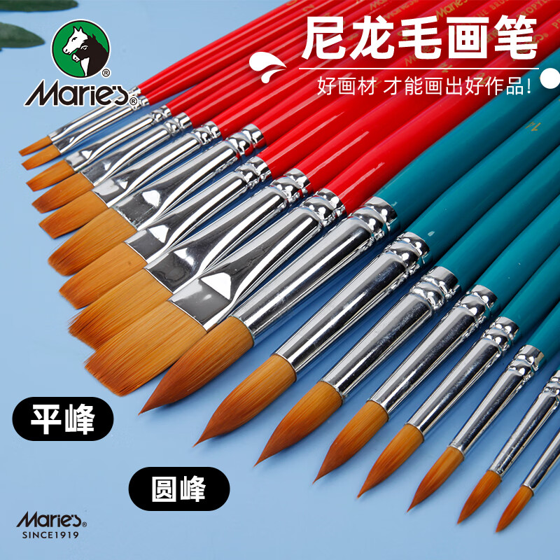 马利牌丙烯画笔单支水彩画笔美术生专用圆峰尼龙圆头笔刷色彩丙烯颜料笔专业毛笔初学者学生笔 平峰尼龙丙烯画笔-0