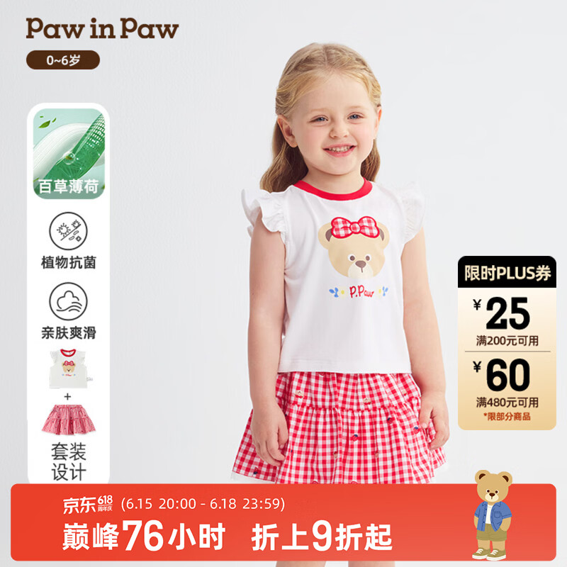 PawinPaw卡通小熊童装26年春夏季新款女宝宝套装甜美 Red红色/20 100