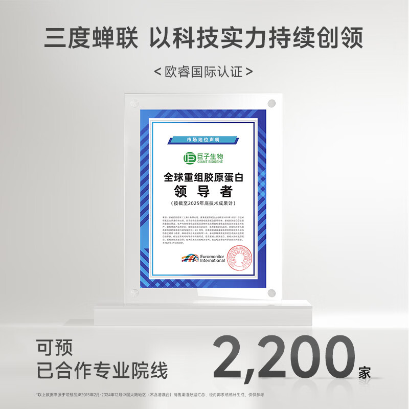 图 6