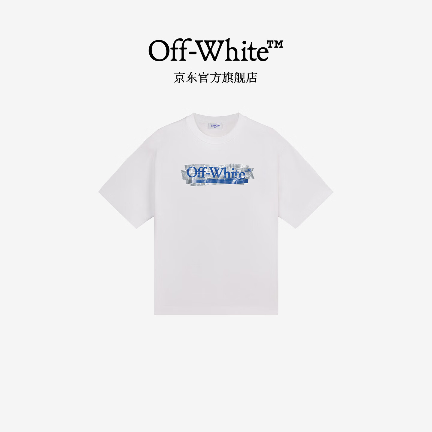 OFF-WHITE™新款夏季运动短袖T恤男女同款潮牌纯棉高端上衣 白色 M
