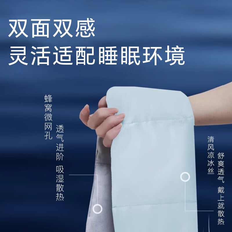【3秒入睡】重力睡眠眼罩遮光午睡觉专用男女士护眼睡眠神器冰丝 【星辰灰】重力凝珠-亲肤0压感 加宽双面绒【亲肤0压感】