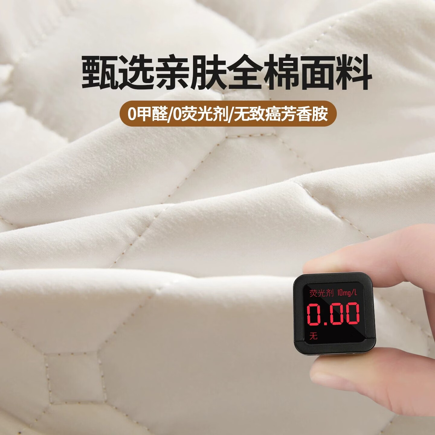 梦洁家纺床垫防水保护垫家卧床老人防螨软垫褥子防潮隔尿垫罩耐用防脏薄款 防水款-珍珠玉 同款夹棉枕套/对