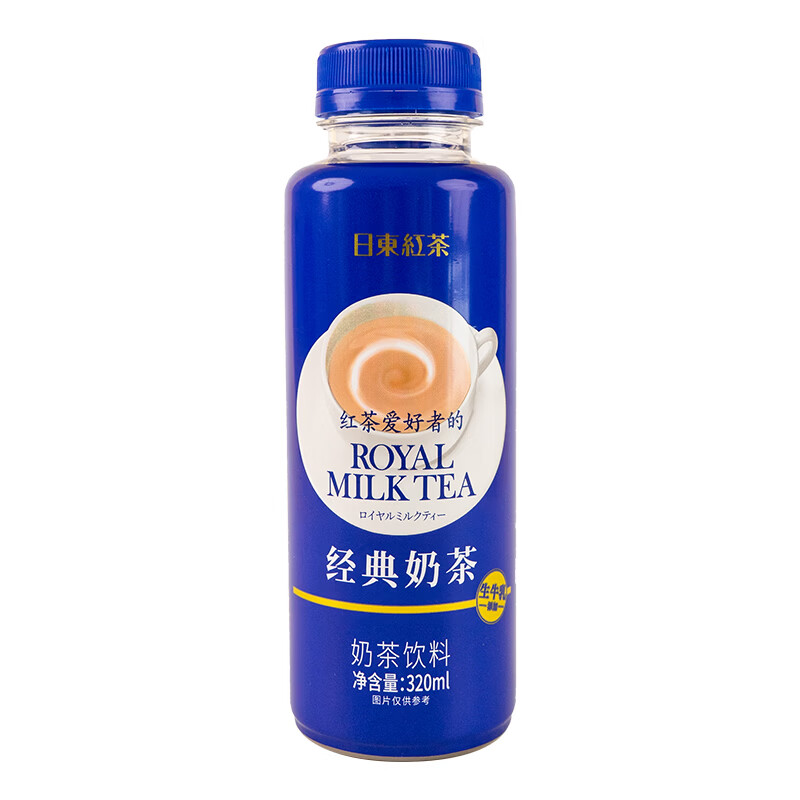 日东红茶（ROYAL MILK TEA）新品推荐日东红茶经典奶茶抹茶拿铁茉莉花香奶茶饮料320ml即饮装 【3瓶】三口味各1瓶