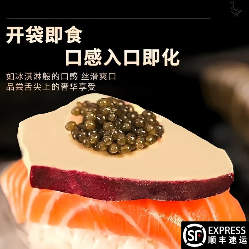 昌浩康法式鹅肝礼盒礼品红酒金砖鹅肝星级酒店同款鹅肝生鲜正宗霍邱产地 金砖鹅肝150克X4袋【礼盒装】