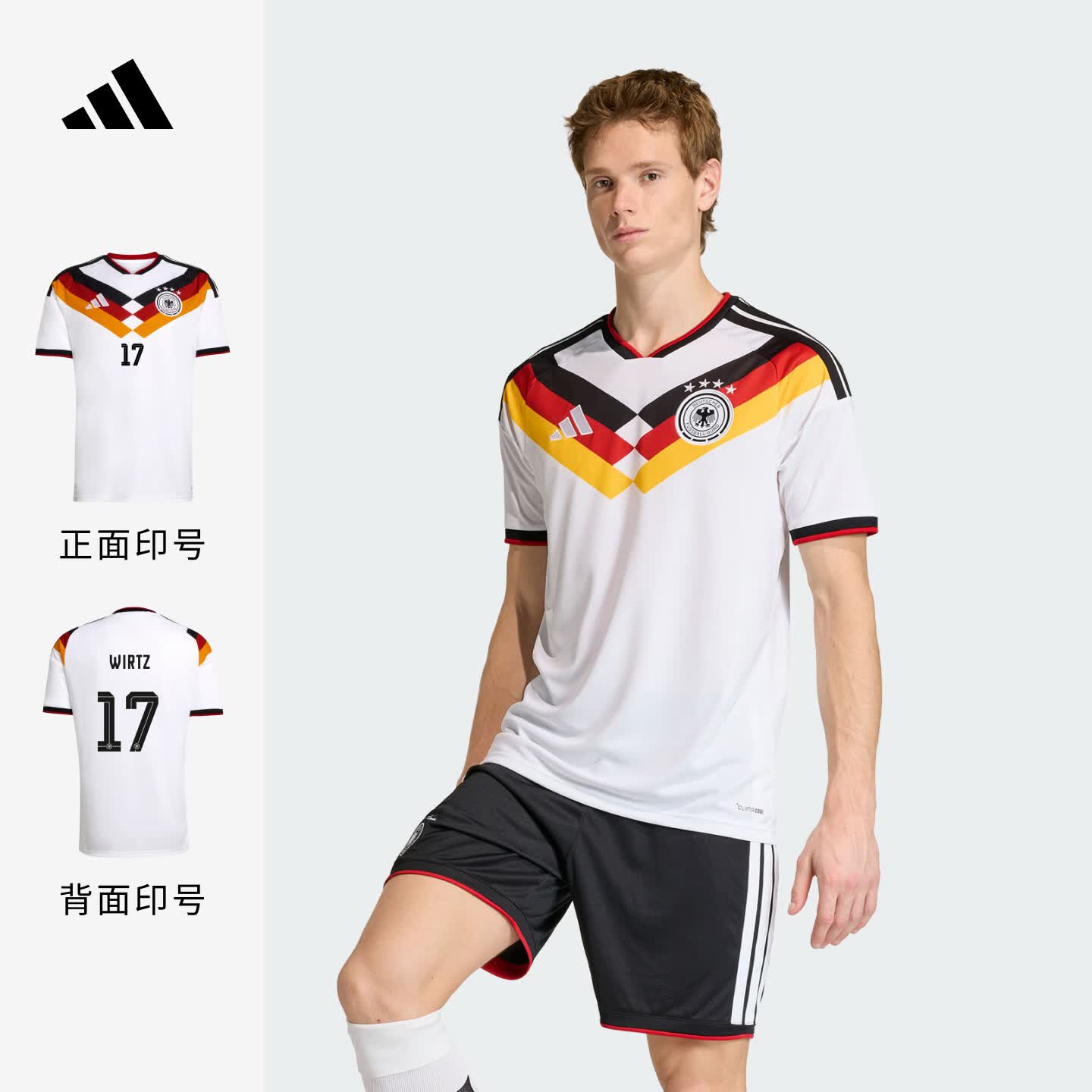 adidas德国国家队世界杯球衣可印号臂章 主场球迷版速干阿迪达斯 白 XL