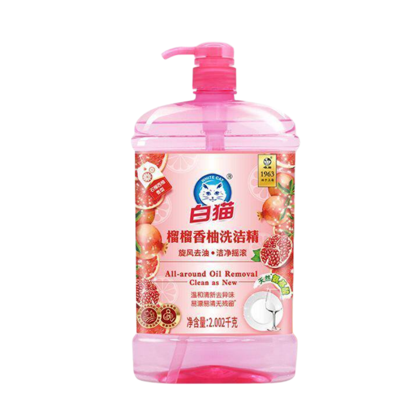 白猫榴榴香柚洗洁精2.002kg天然氨基酸清爽去油餐具果蔬可用不伤手 【温和清新去异味】榴榴香柚2.002kg*1瓶