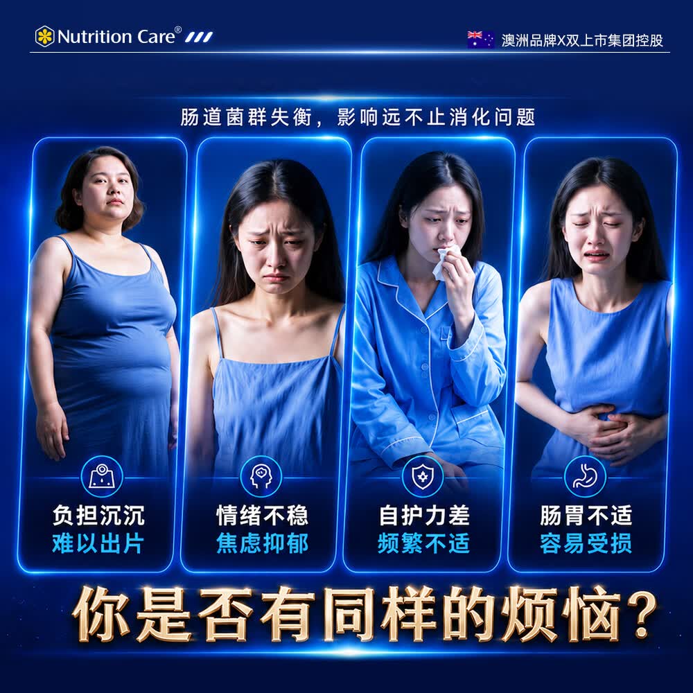 Nutrition Care益生菌25200亿活菌成人调理肠胃肠道akk脾胃虚弱增强免疫力减肥 【21天装】( 21瓶*1盒 )