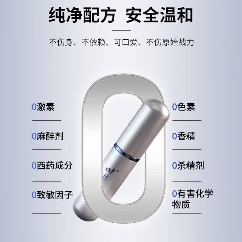 川井延时喷雾【一喷爽整夜】挑战90分钟【久速硬】起效快效果超猛正品 【2只装】全新2代30分升级版 可搭成人性用品延时乳膏夫妻床上助爱工具男性印度神油
