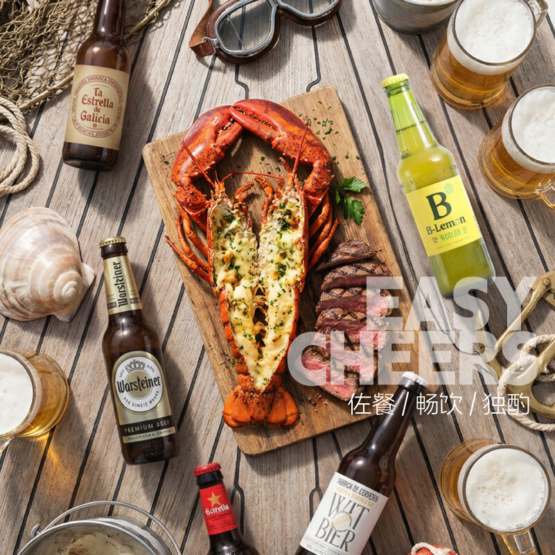 Easycheers多国精酿原瓶原装进口啤酒组合 白啤 IPA 果味 世涛端午礼盒整箱 王者进口 330mL 24瓶 礼盒装