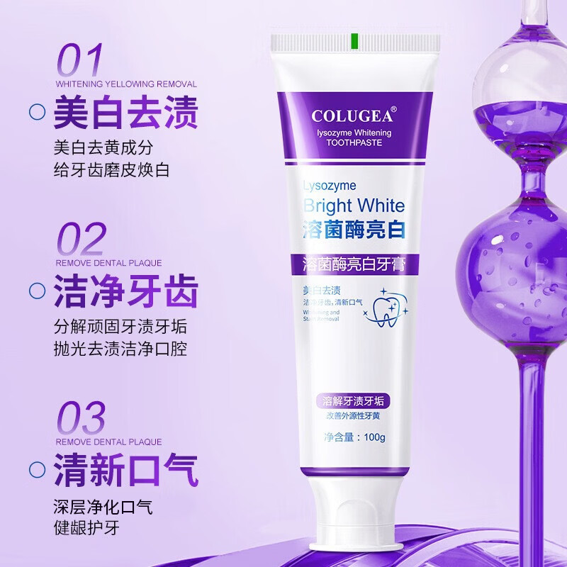 KSOK牙膏美白减少牙渍清洁口腔平衡菌群防蛀牙齿改善口腔清晰正品直售 两支装【清新口气】 【品牌直售】