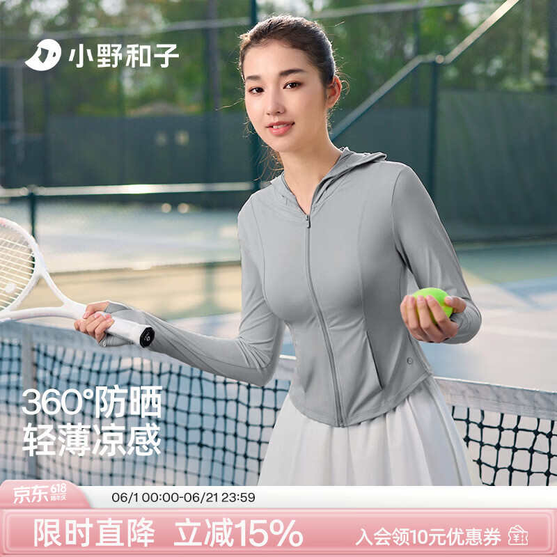 小野和子修身帽檐防晒衣女防紫外线夏季新款冰丝薄外套透气防晒服a3 【帽檐款】薄雾灰 M