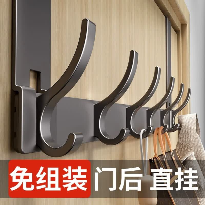 莱丽夫门上挂衣架挂钩门后挂衣架免打孔挂衣架置物架联排挂衣钩强承重 枪灰标准6钩【免组装便捷款 壁长18cm】