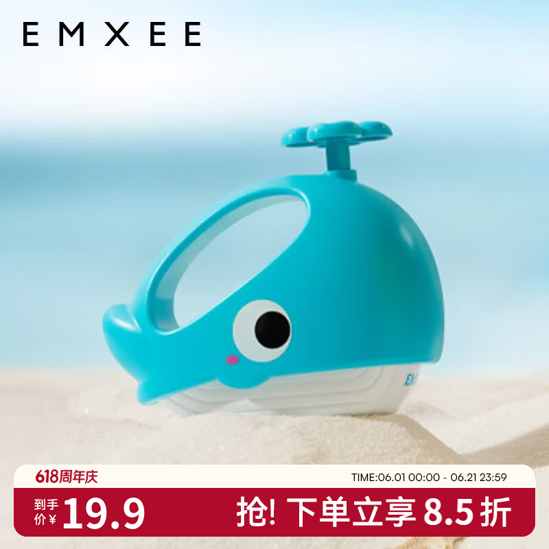 嫚熙（EMXEE）儿童水枪玩具新款小号喷水枪滋水网红呲水枪宝宝洗澡戏水神器 鲸鱼