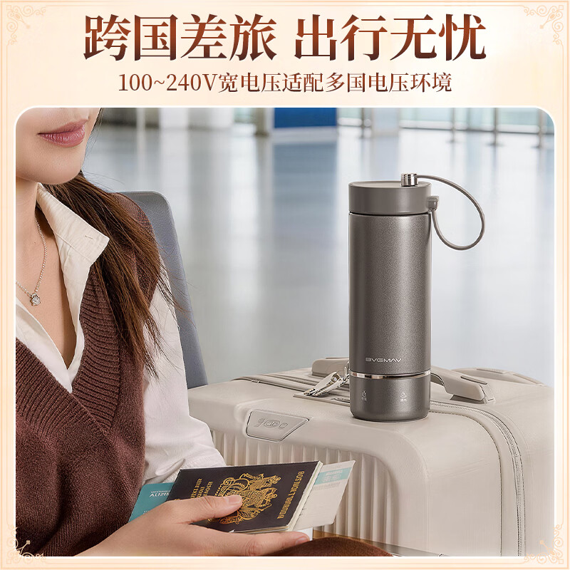 宝威玛(BVGMAV)便携纯钛烧水壶恒温电热热水壶出差旅行家用便携式保温一体烧水杯2026新款自动断电开水壶电热水瓶 0.4L 【含钛量99.9%】便携式纯钛烧水壶