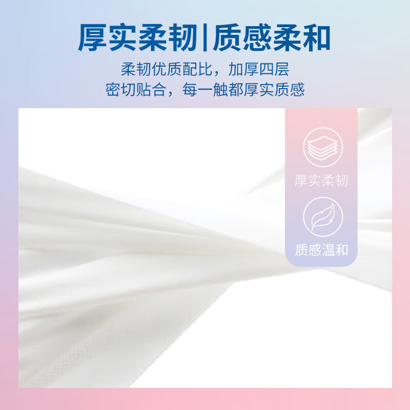 甄臻14卷卫生纸工厂直发家用木浆无芯卷筒纸便携款纸巾厕所专用卷纸 5层 18.5g*14卷