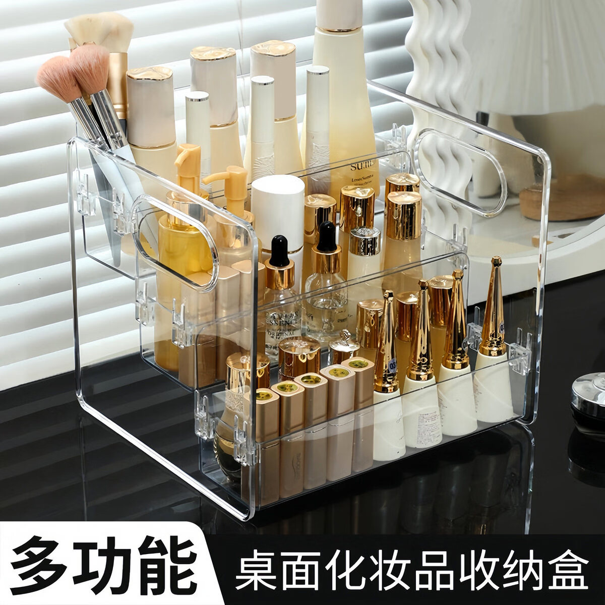 溥畔品收纳盒桌面透明梳妆台阶梯多层整理护肤品置物架 3层阶梯式[2个装]化妆品收纳 京东折扣/优惠券