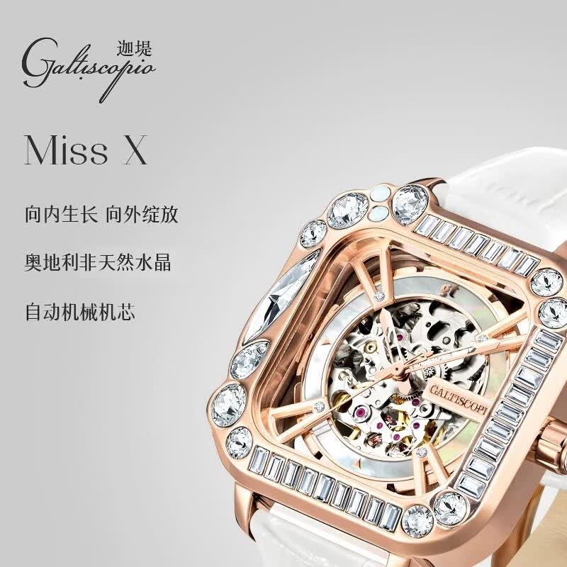 迦堤(Galtiscopio)新款机械女士手表方形机械镂空手表自动机械表女表送女友节日礼物 金壳/黑面/白石/鳄纹黑皮带