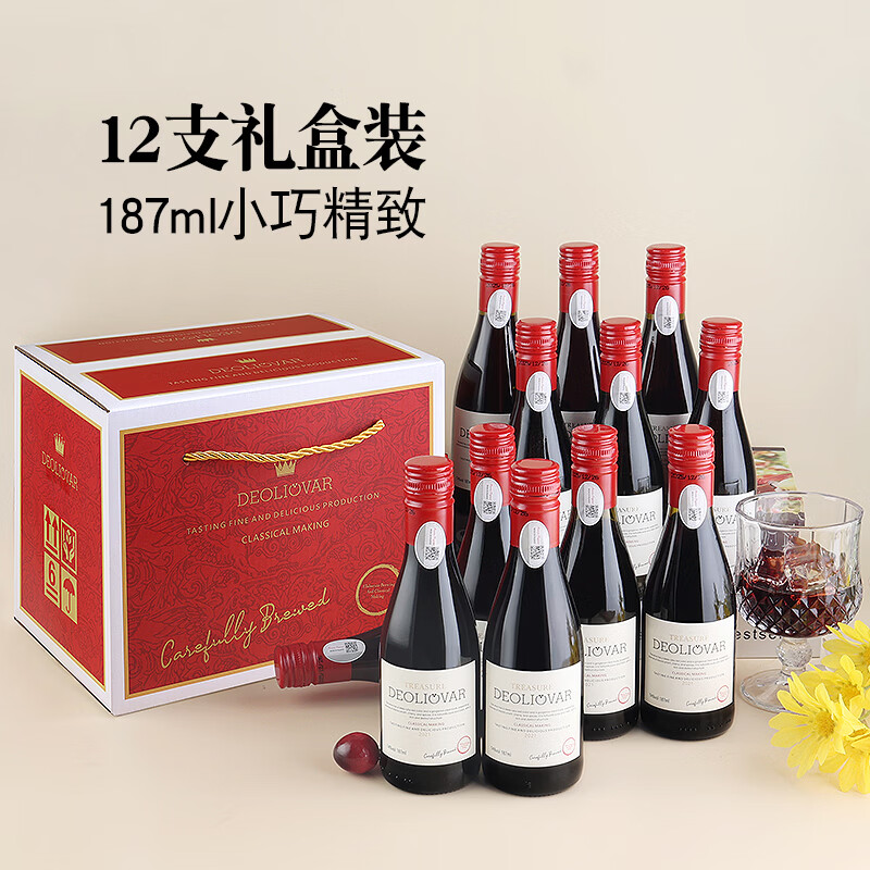 尚诺歌 法国原装进口14度小瓶红酒整箱干红葡萄酒187ml*24瓶礼盒装 【法国原装-典藏】187ml*24 瓶赤霞珠干红礼盒