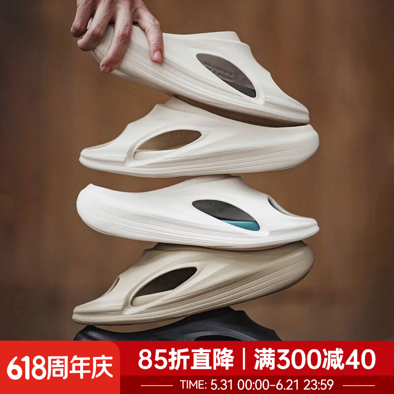 马登运动巡游鱼嘴拖鞋2026夏季新款男外穿增高eva踩屎感椰子一字凉拖 白绿色 -可拆卸鞋垫 42-43 码/M8 （脚长256~265mm）