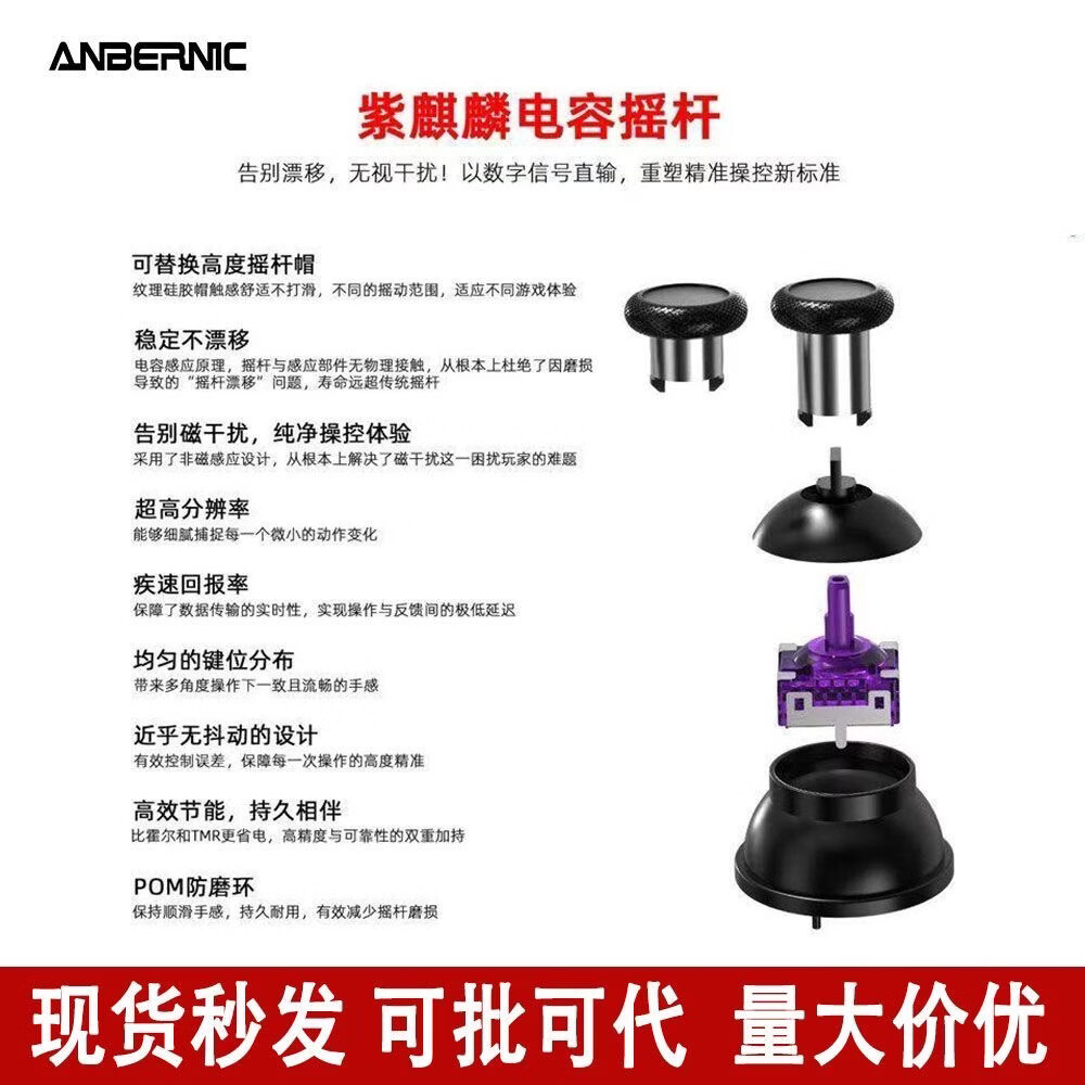 安伯尼克RG G01智控游戏手柄无线连接电脑PC手机游戏机NS Switch2 Steam双切扳机震动心率检测 白色