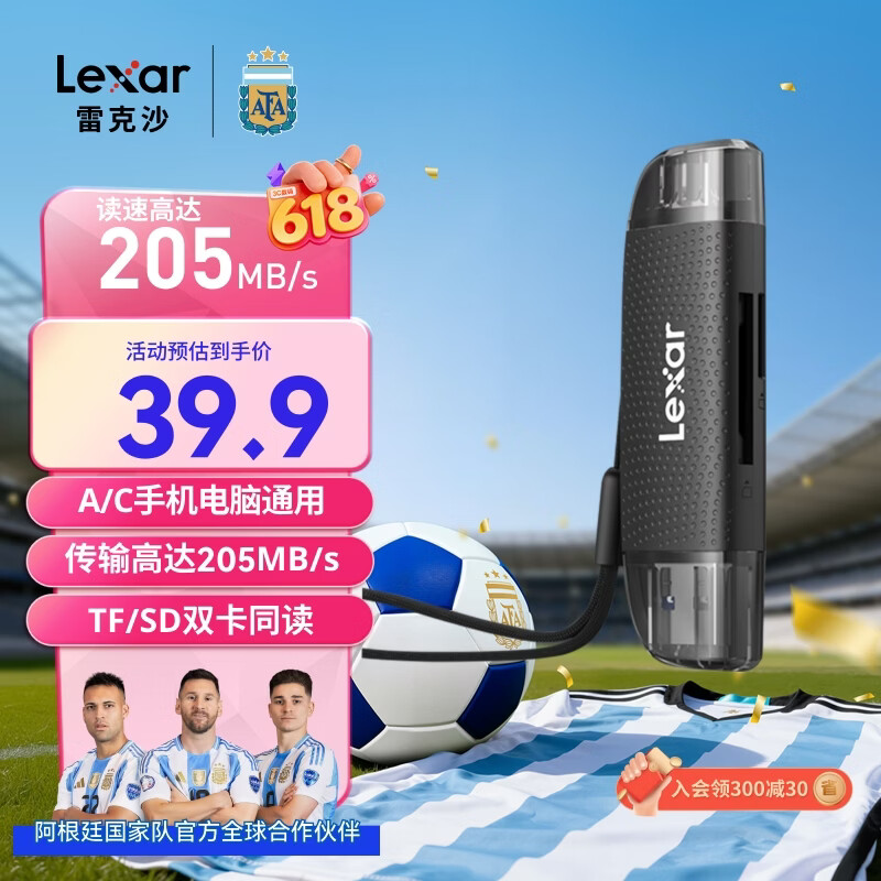 雷克沙（Lexar）USB3.2读卡器 TF/SD二合一 USB/Type C双口 大疆无人机运动相机内存卡读卡器 支持苹果17手机电脑
