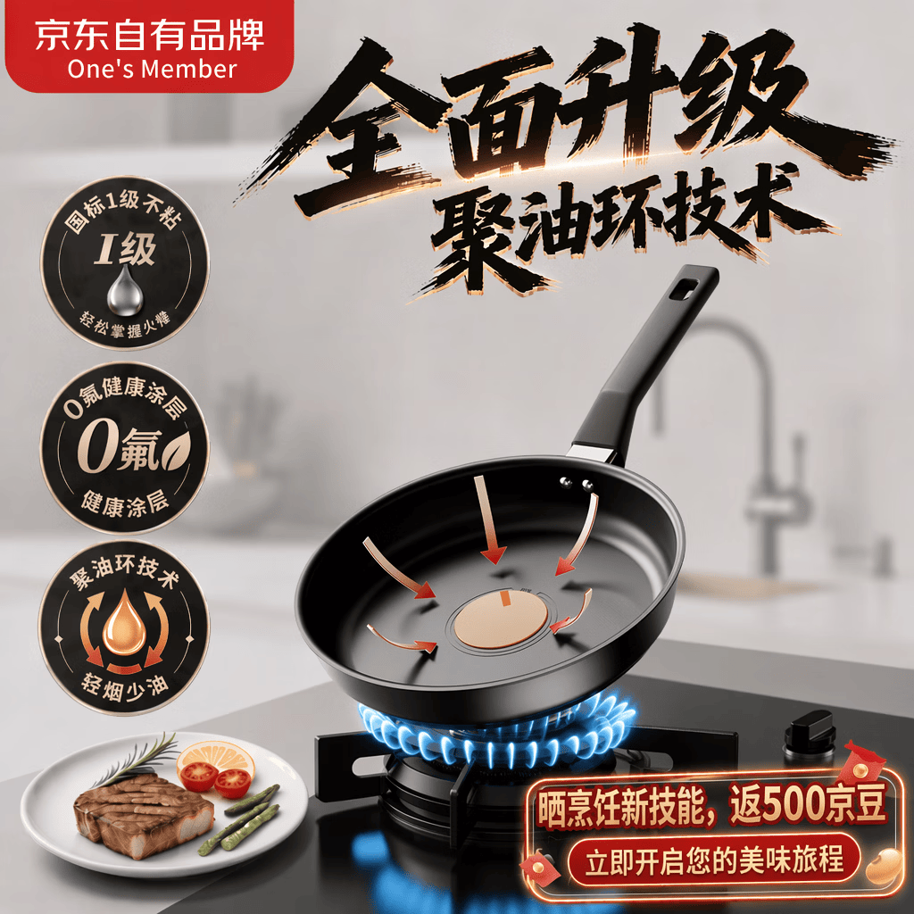 1号会员店新升级款钻石钛陶不粘煎锅26cm平底锅煎蛋烙饼锅燃气灶电磁炉通用