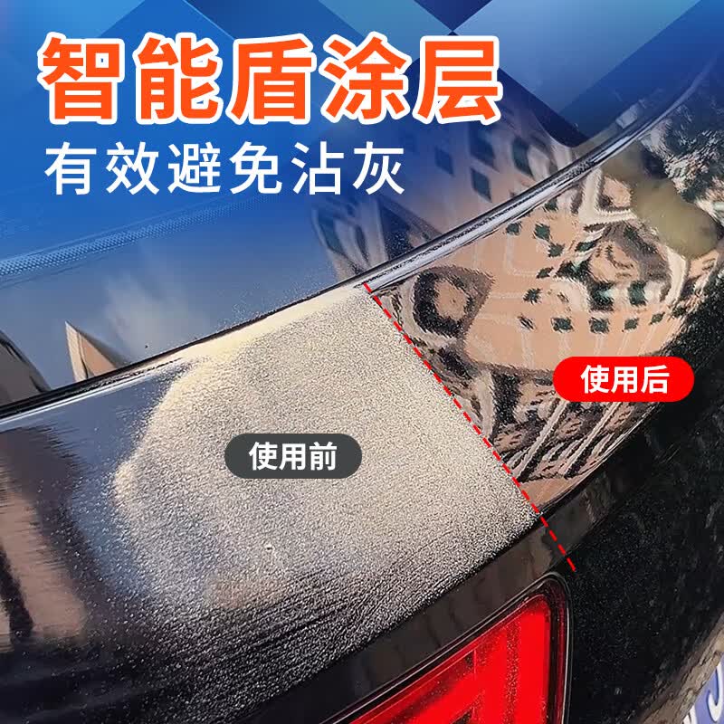 龟牌(Turtle Wax)冰蜡黑剑汽车蜡黑色车专用固体镀膜剂打蜡养护蜡增亮保护全车用 【适用一年内黑车/深色车】冰蜡黑剑固体镀膜剂+擦巾