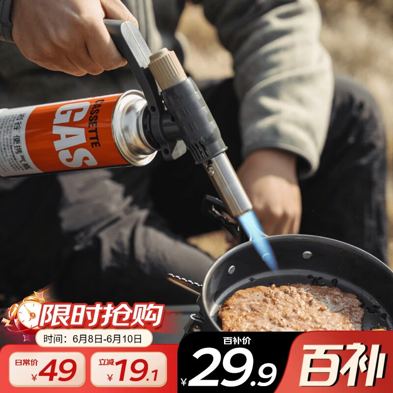 火枫（FIRE-MAPLE）京焰喷枪(JD) 高纯蓝焰便携式户外点火器气罐燃气喷枪烧烤烘焙