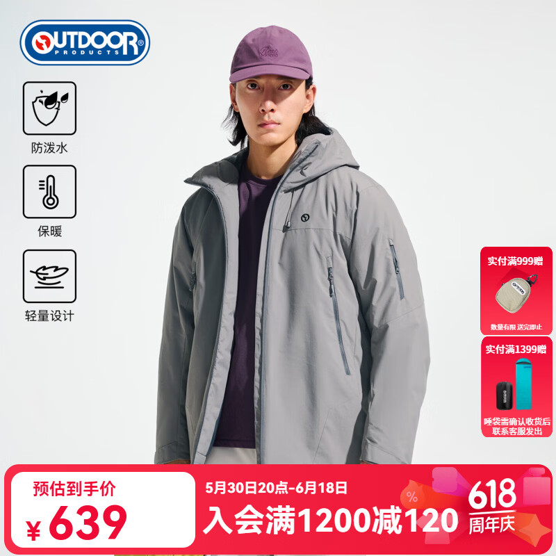 OUTDOOR PRODUCTS男士冬季户外休闲中厚棉服外套保暖舒适防泼水OFMF541358 城堡灰 M