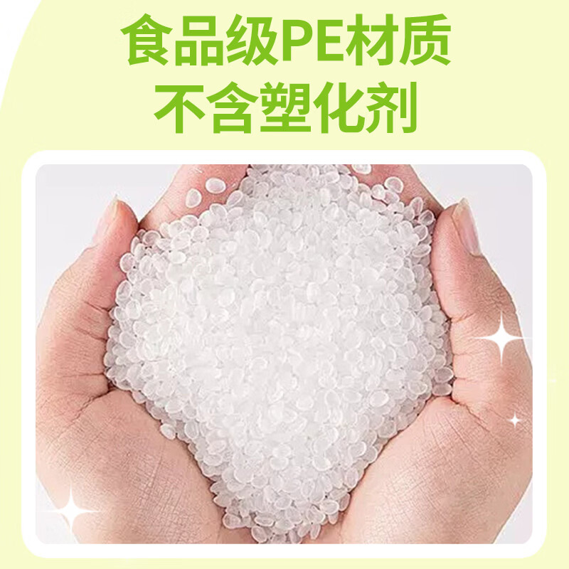 丰兔立白旗下食品保鲜袋一次性多规格加大可微波冷藏保鲜袋点断式易撕 3合1特惠装150只（3种尺寸）