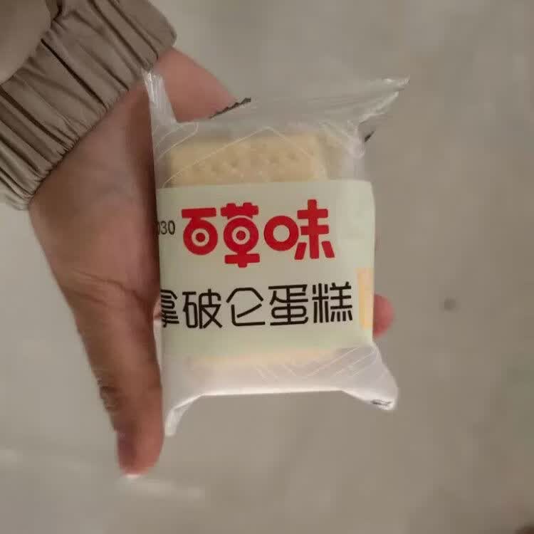 百草味拿破仑蛋糕面包营养早餐食品整箱糕点心代餐休闲零食 拿破仑蛋糕600g/箱约12-14个