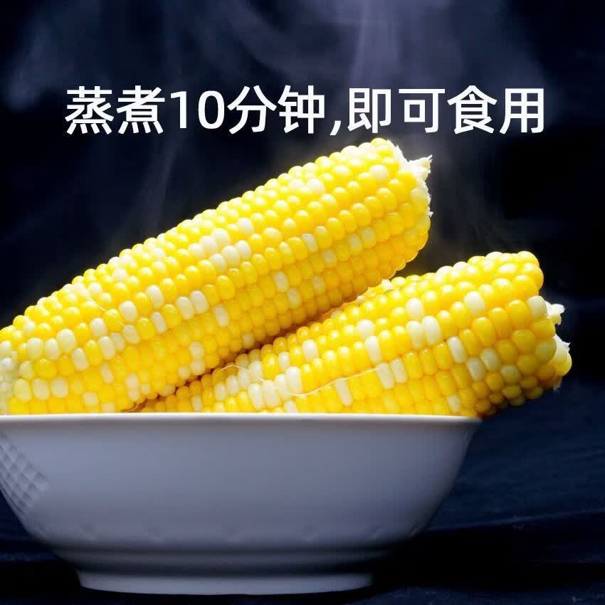 【京东物流送货到家】现摘生吃爆浆水果玉米孕妇苞谷棒即食嫩蔬菜 5斤