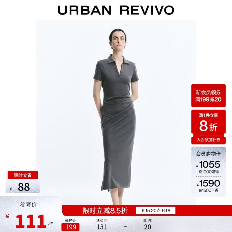 UR2026夏季新款女装时尚气质褶皱收腰短袖连衣裙UWJ760019+