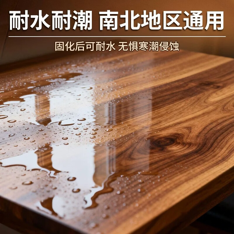 贴木皮专用胶衣柜子门框封边条翘边修补实木家具桌面粘木皮强力胶 1瓶装【贴木皮专用胶】/330g送工具