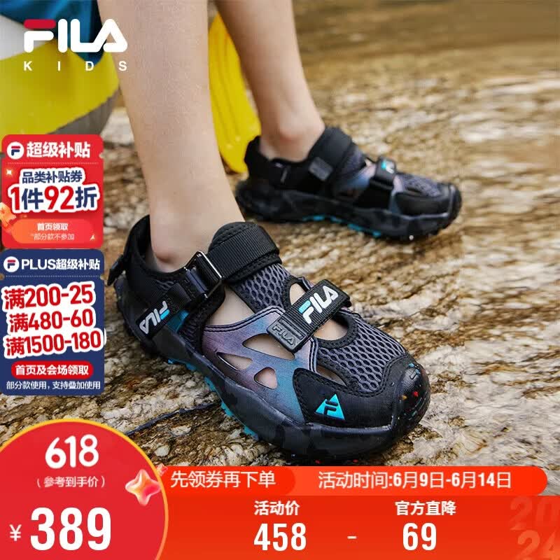FILA斐乐儿童童鞋凉鞋2026年夏季男女童抗菌防滑户外溯溪鞋萤火虫凉鞋