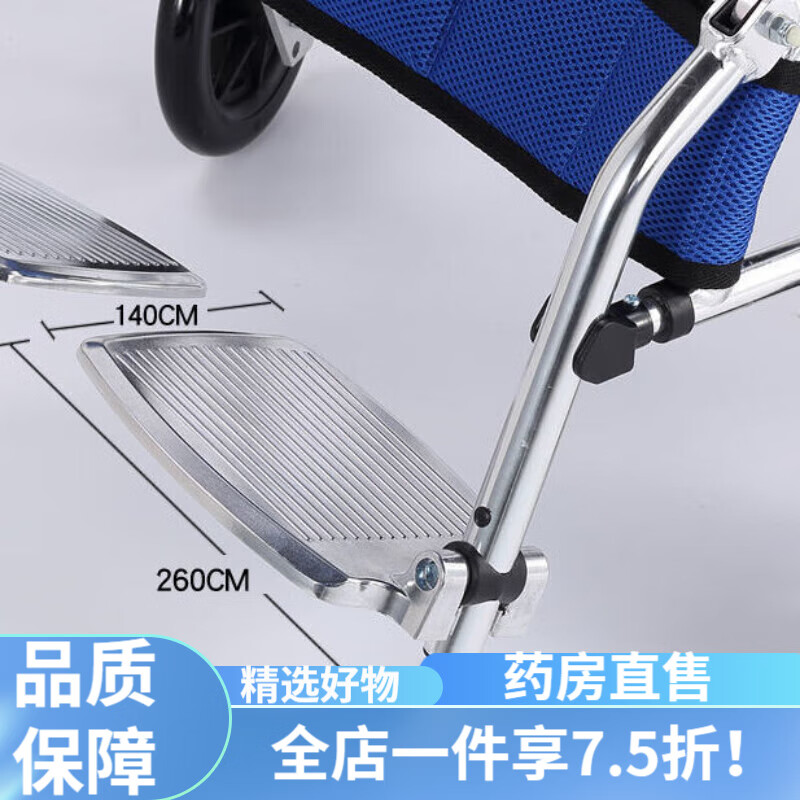 凯洋轮椅配件脚踏板 加厚凯洋凤凰轮椅厂家直销ky863脚蹬铝合金脚踏板
