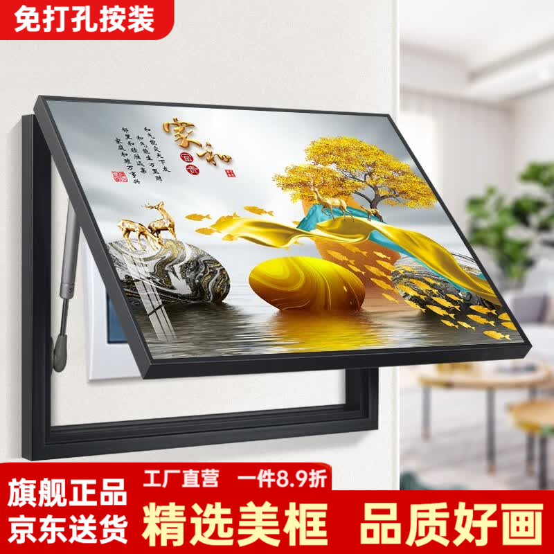 柳莺花燕免打孔电表箱装饰画现代简约客厅餐厅挂画电闸箱配电箱遮挡壁画 家和富贵 45X35遮挡35X25表箱 上掀款