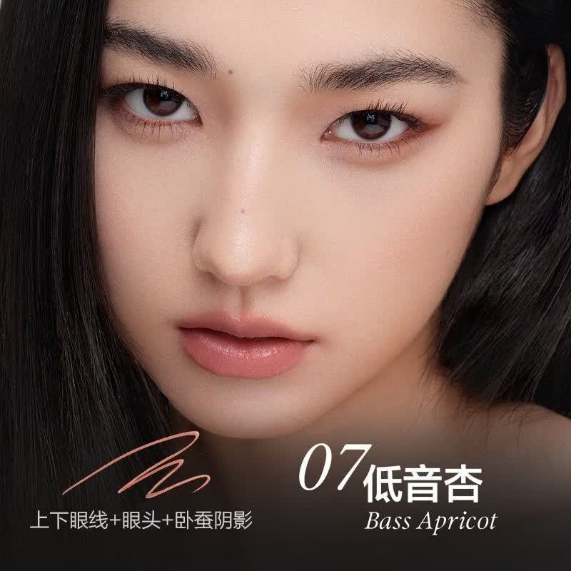 原色波塔(INSBAHA)【达人专享】原色波塔彩色眼线胶笔极细显色新手流光风 07#低音杏