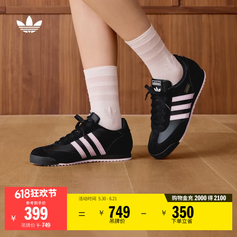 adidas「T头鞋」R71复古经典薄底运动鞋男女阿迪达斯官方三叶草 黑色/沙棕粉   37  