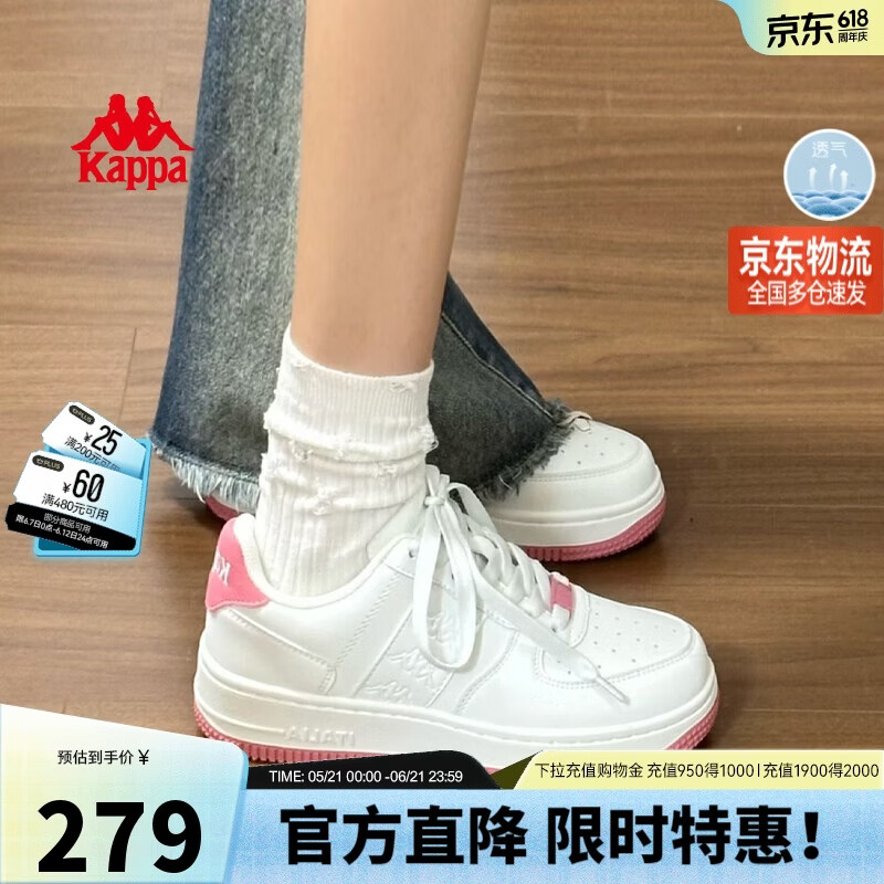 卡帕（Kappa）官方小白鞋子女鞋夏季透气增高轻便学生运动板鞋 牡丹粉 36