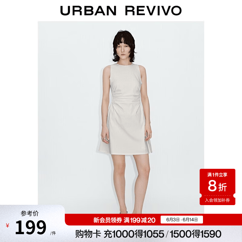 UR2026夏季新款女装气质都市褶皱修身无袖连衣裙UYB760001 本白 S